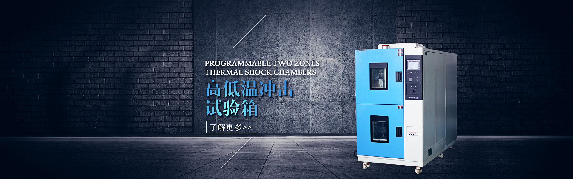 高通量生物樣品均質(zhì)器